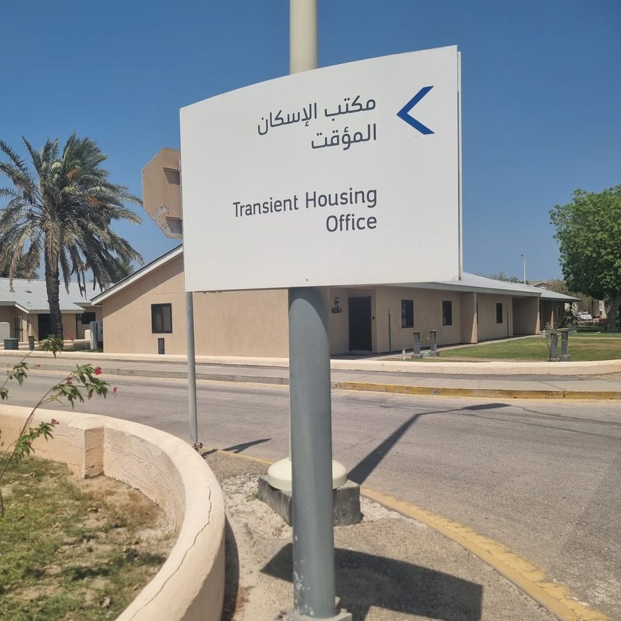 Transient Housing Office sign at the compound